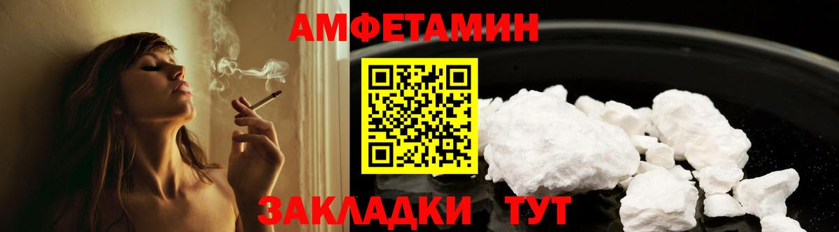 Amphetamine VHQ  MEGA ссылка  Апрелевка  Амфетамин  Вход с VPN  Amphetamine 