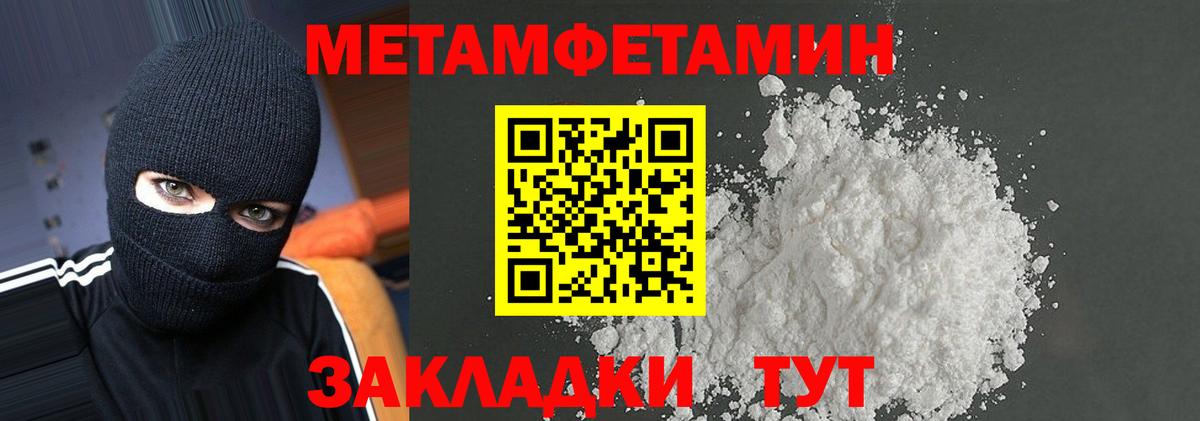 АМФ 97% Апрелевка