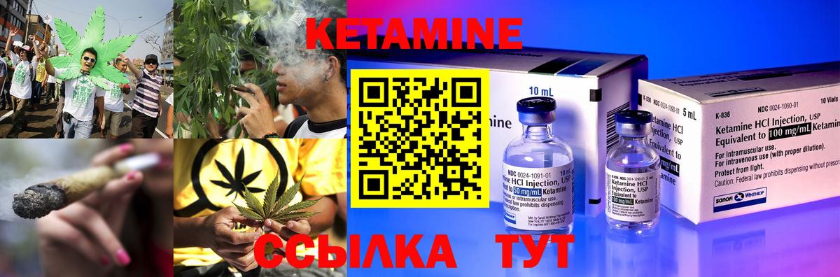 Кетамин ketamine Апрелевка
