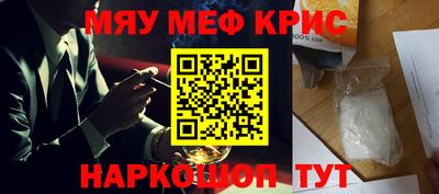 стаф Апшеронск