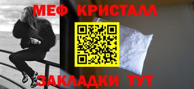 стаф Апшеронск
