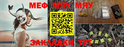 стафф Апрелевка