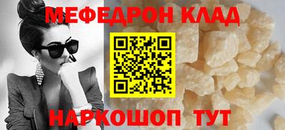 стаф Апшеронск