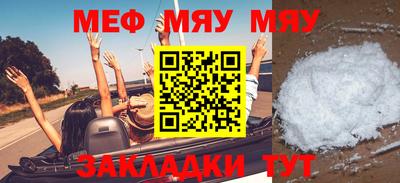 стафф Апрелевка