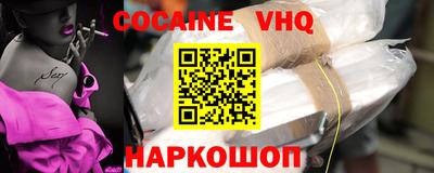 стаф Апшеронск