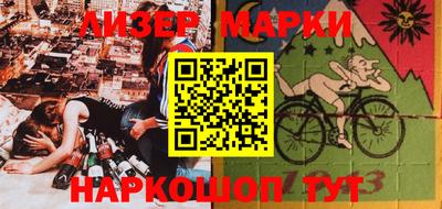 стафф Апрелевка