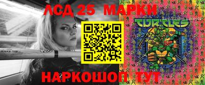 стафф Апрелевка