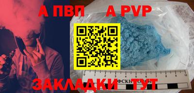 мяу мяу мука Аргун