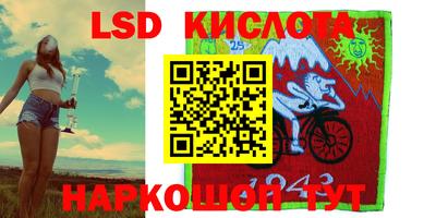 стаф Апшеронск