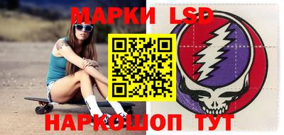 стафф Апрелевка