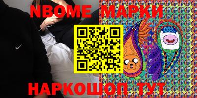 стафф Апрелевка