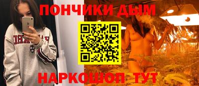 стаф Апшеронск