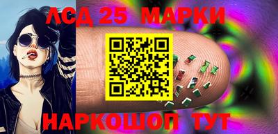 стафф Апрелевка
