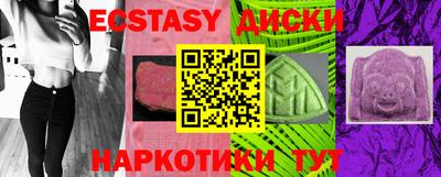 стафф Апрелевка