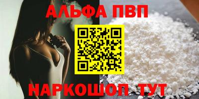 стафф Апрелевка
