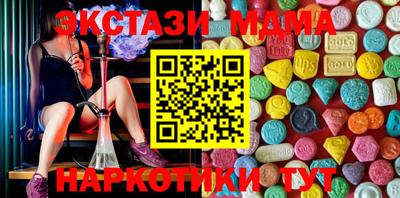стаф Апшеронск