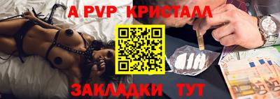 мяу мяу мука Аргун