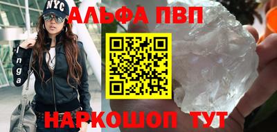 стафф Апрелевка