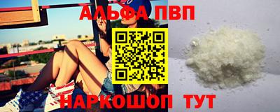 стаф Апшеронск