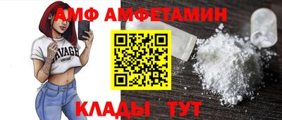 стафф Апрелевка