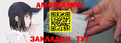 стафф Апрелевка