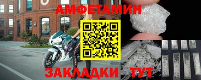стаф Апшеронск
