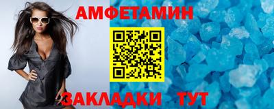 стаф Апшеронск