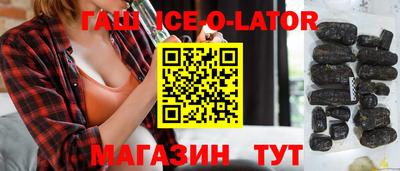 стафф Апрелевка