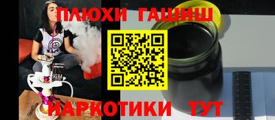 стаф Апшеронск