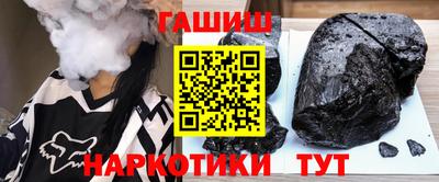 стаф Апшеронск