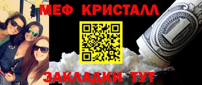 стаф Апшеронск
