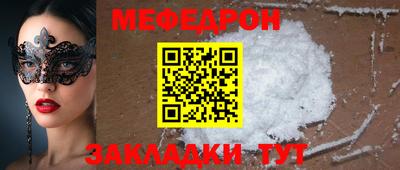 стафф Апрелевка