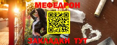 мяу мяу мука Аргун