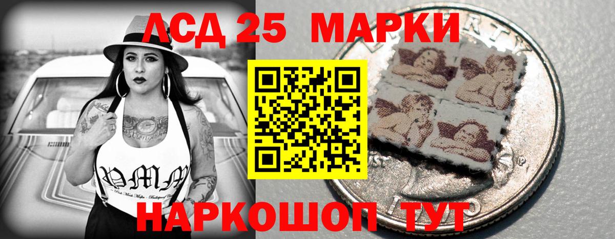 Лсд 25 экстази ecstasy  Вход с VPN  Апрелевка  LSD-25 экстази кислота 