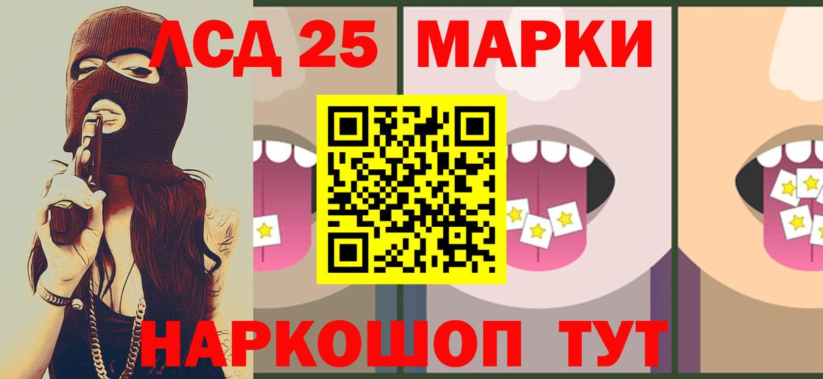 ЛСД экстази ecstasy Апрелевка