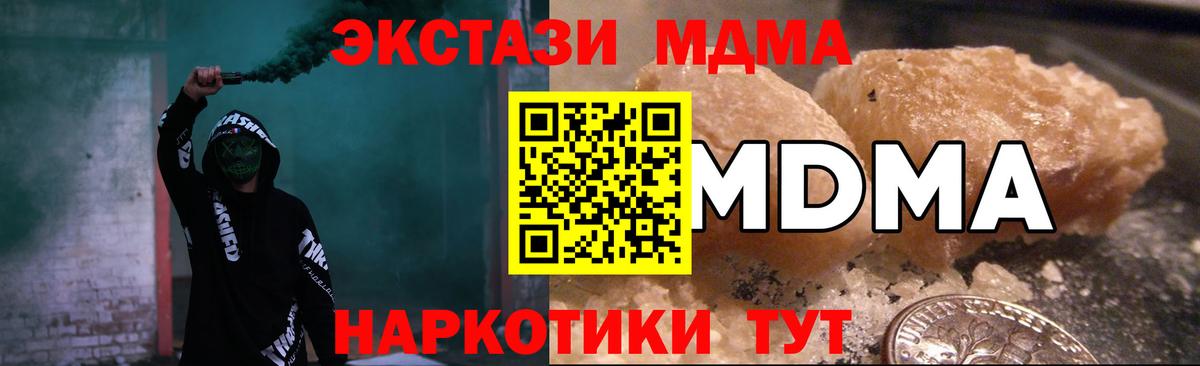 A-PVP Апрелевка