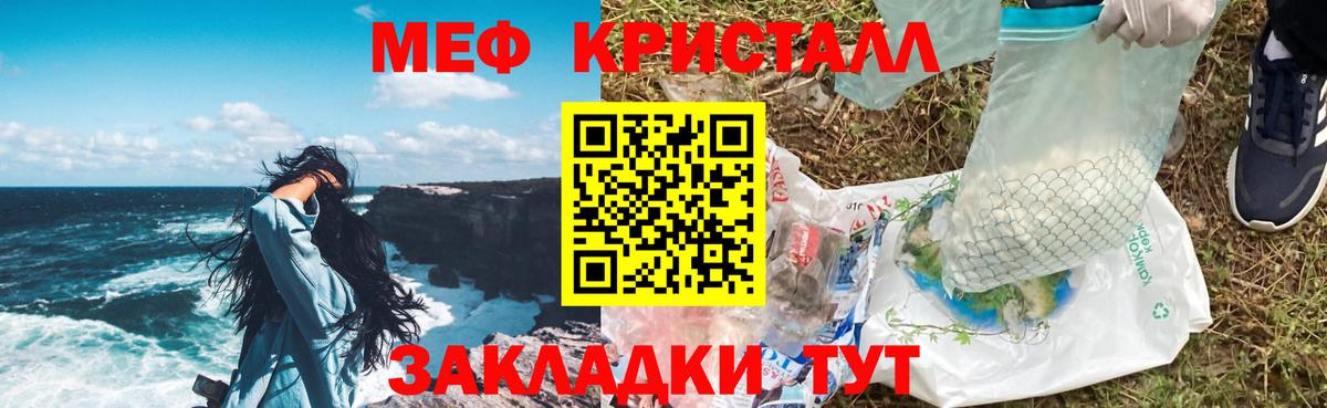Мефедрон  Вход с VPN  Апрелевка  Мефедрон mephedrone  Мефедрон VHQ 