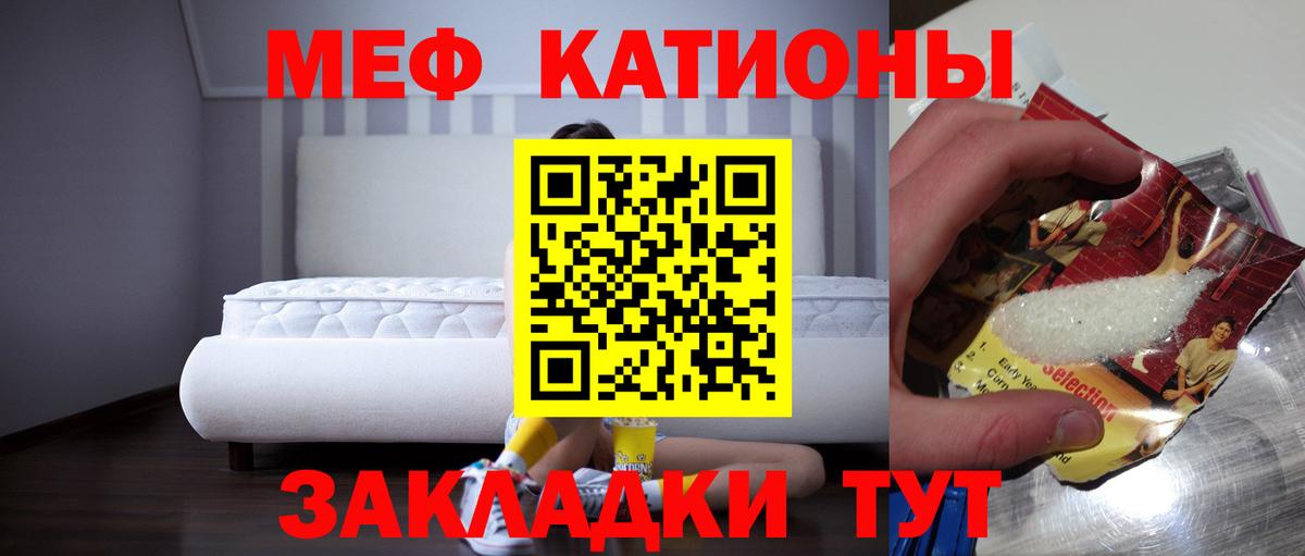 МЕФ  Апрелевка
