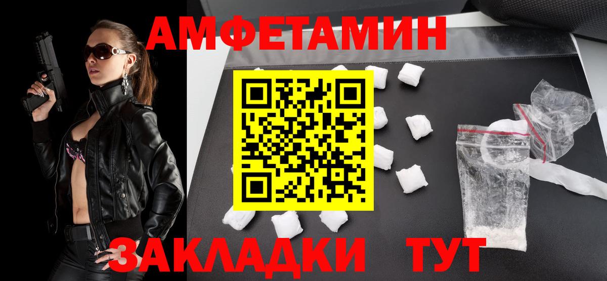 МЕТАМФЕТАМИН мет  Вход с VPN  МЕТАМФЕТАМИН мет  Апрелевка 
