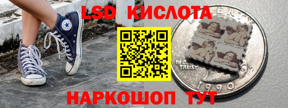 Наркотические марки 1,5мг  Вход с VPN  Наркотические марки 1,5мг  Апрелевка 