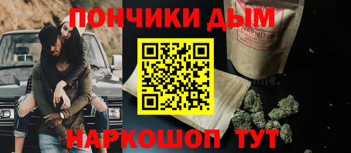 МАРИХУАНА Bruce Banner  Бошки марихуана семена  Вход с VPN  Апрелевка 